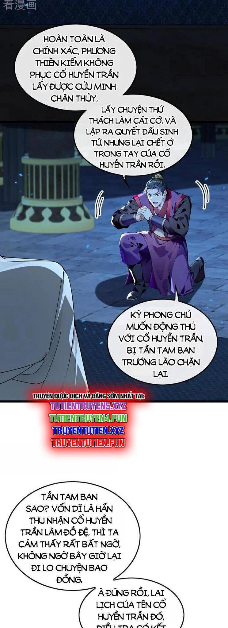 Thập Đại Đế Hoàng Đều Là Đệ Tử Của Ta Chapter 362 - Trang 4