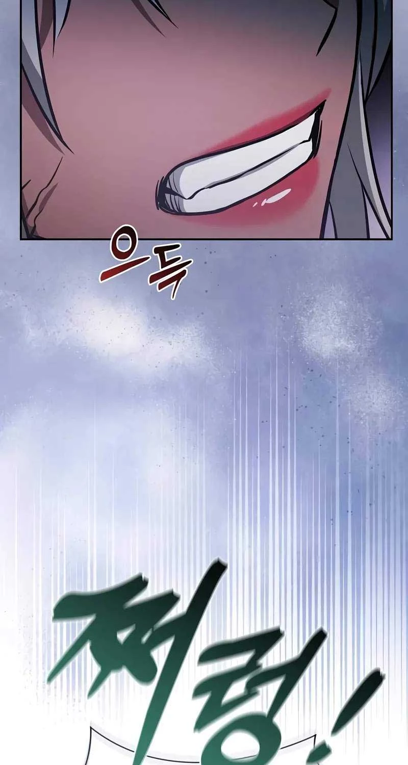 Kiếm Sĩ Thiên Tài Của Học Viện Chapter 70 - Trang 4