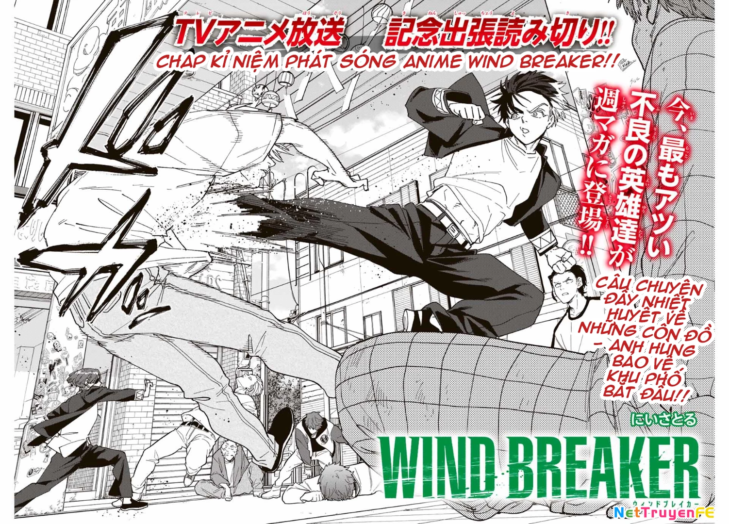 Wind Breaker (Nii Satoru) Chapter 144.5 - Trang 2