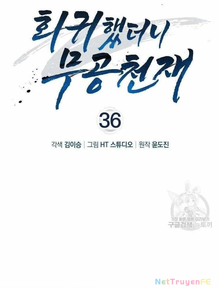 Thiên Tài Võ Thuật Hồi Quy Chapter 36 - Trang 4