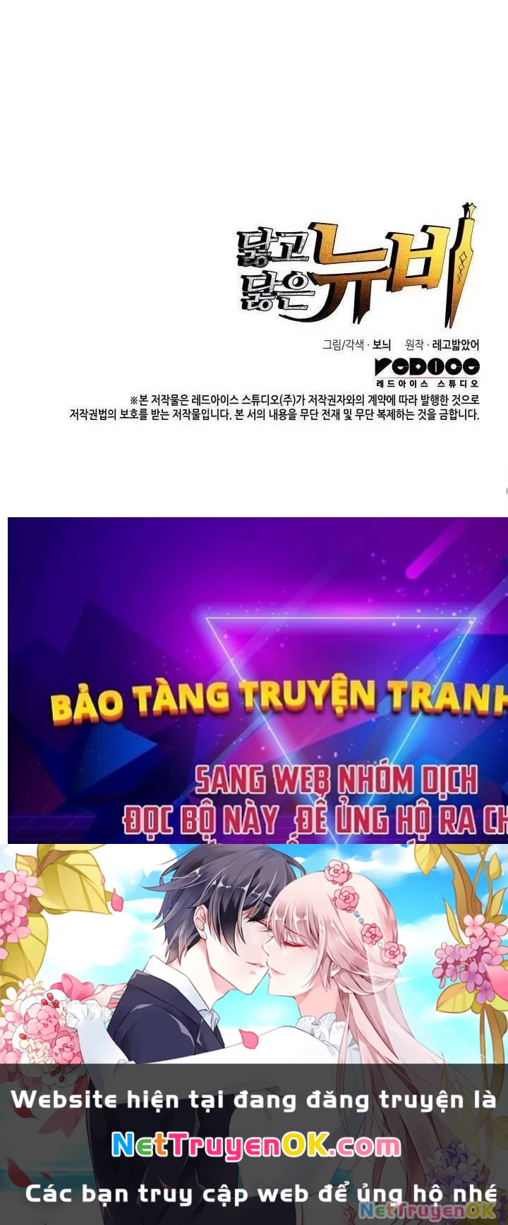 Tôi Là Lính Mới Chapter 206 - Trang 4