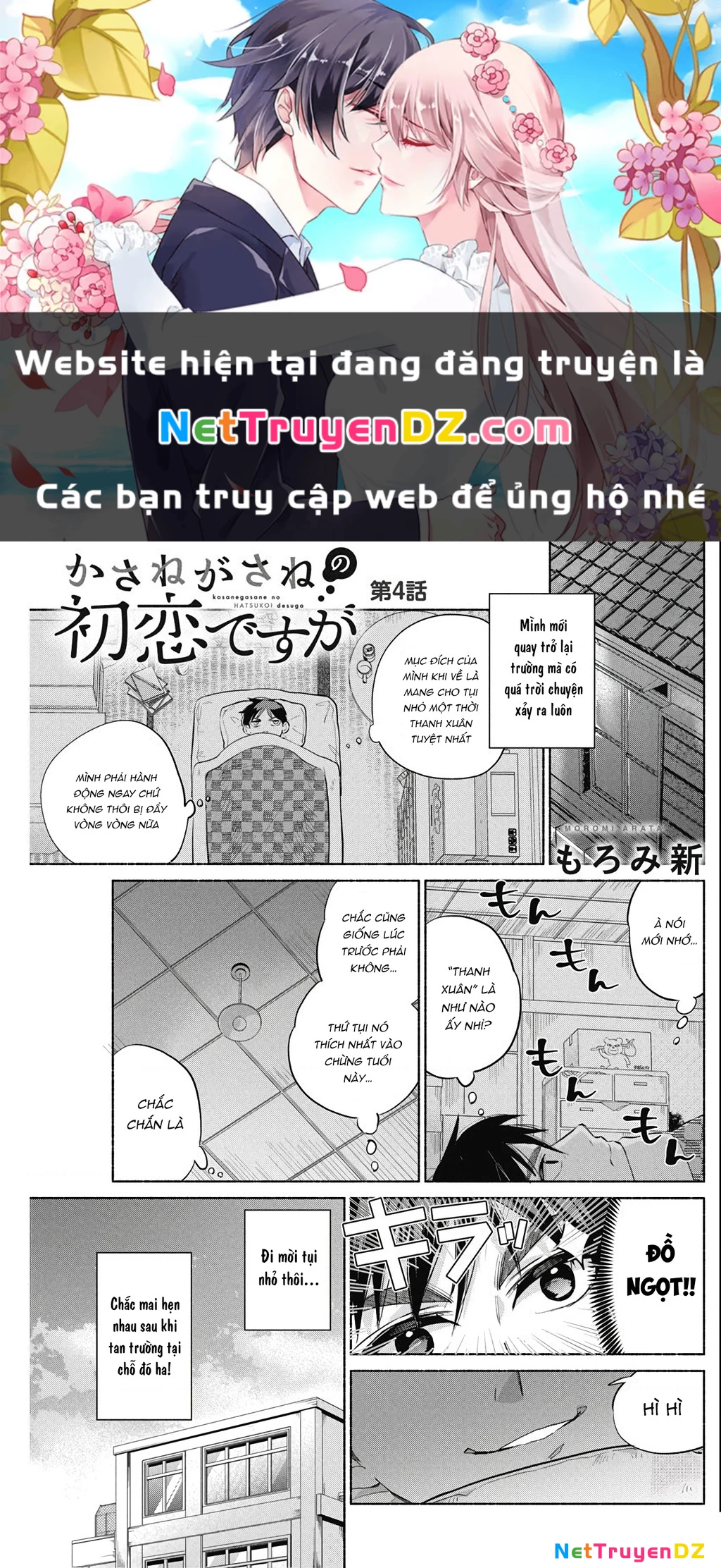 Kasanegasane No Hatsukoi Desuga Chapter 4 - Trang 2