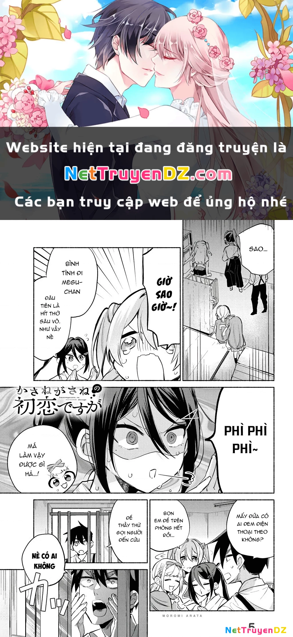 Kasanegasane No Hatsukoi Desuga Chapter 5 - Trang 2
