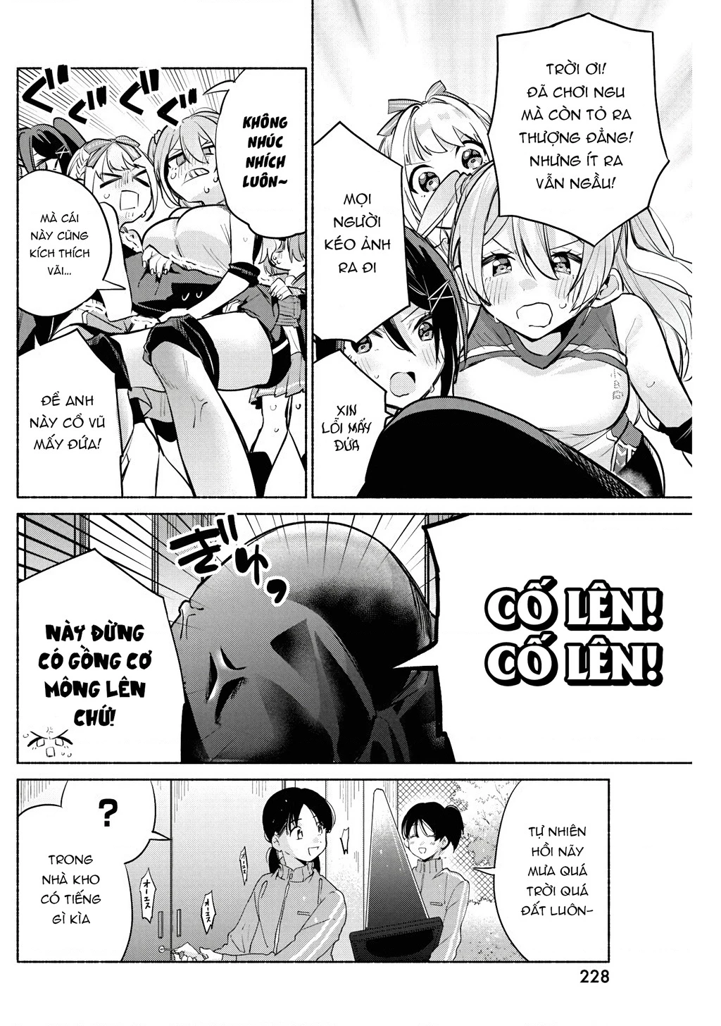 Kasanegasane No Hatsukoi Desuga Chapter 5 - Trang 2