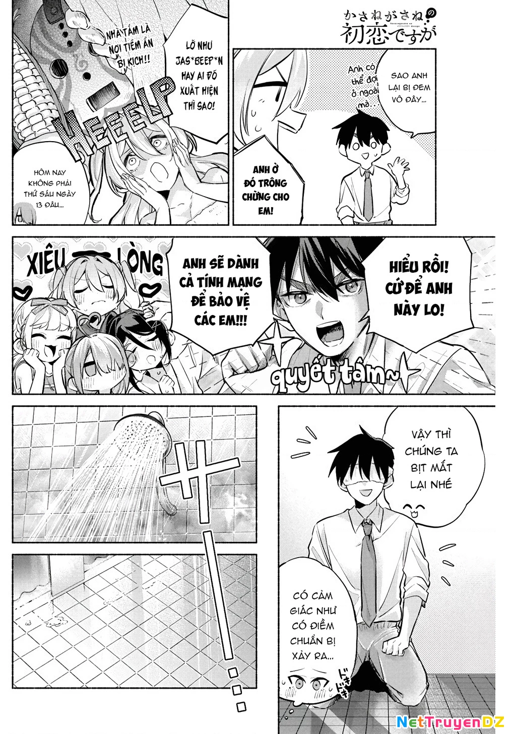 Kasanegasane No Hatsukoi Desuga Chapter 5 - Trang 2