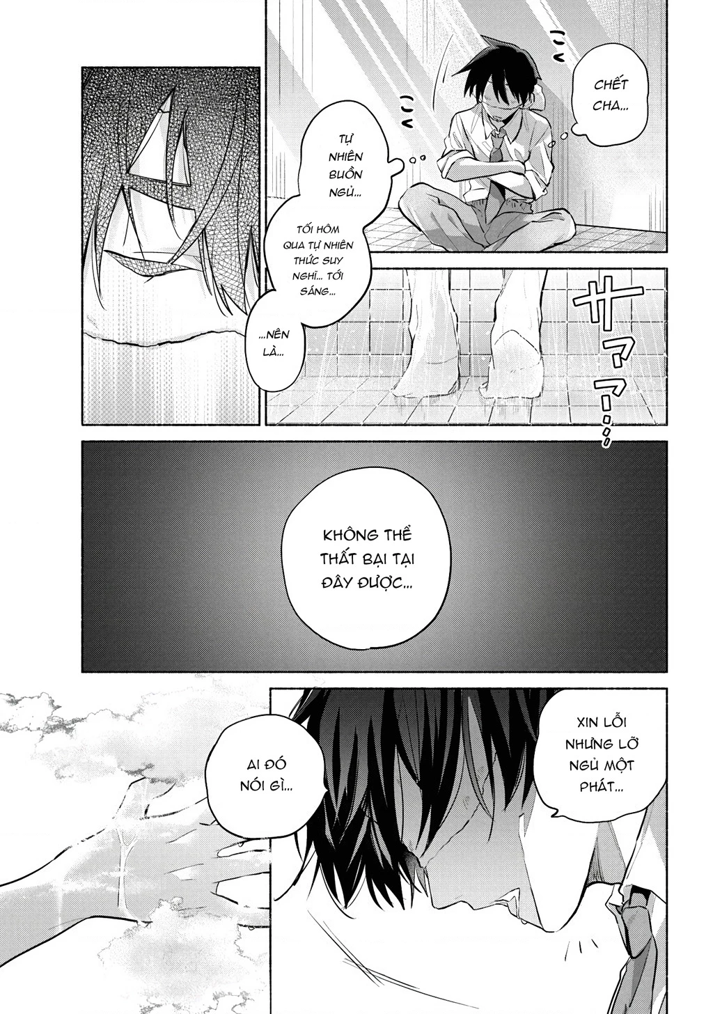 Kasanegasane No Hatsukoi Desuga Chapter 5 - Trang 2