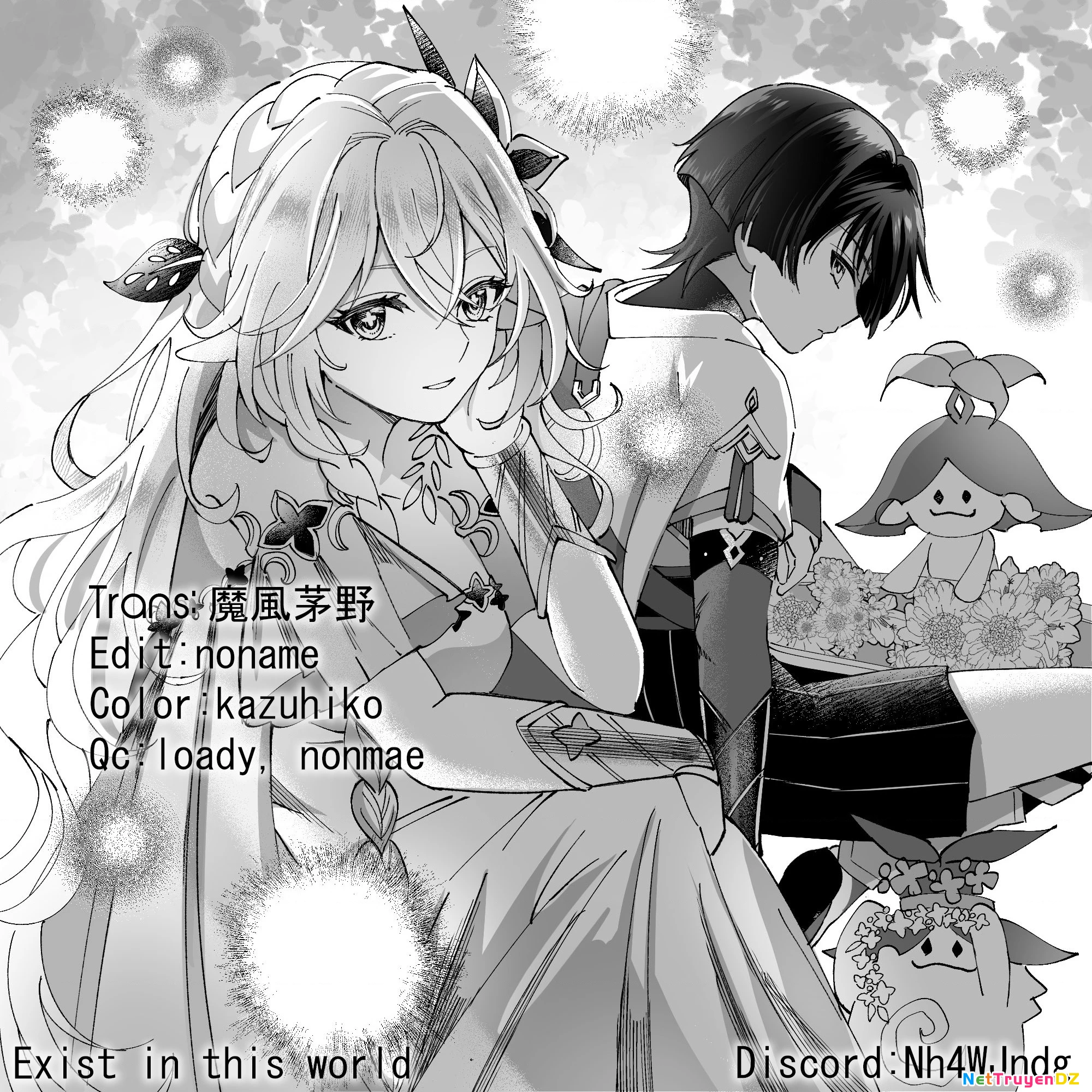 Kasanegasane No Hatsukoi Desuga Chapter 5 - Trang 2