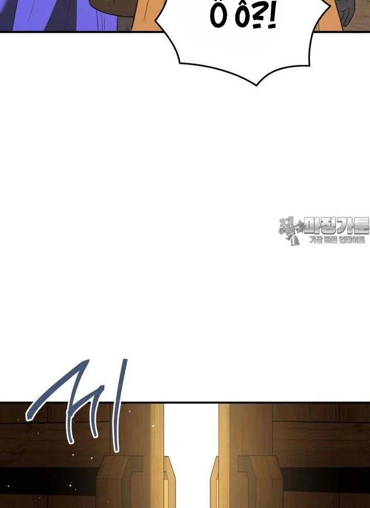 Vương Triều Đen Tối: Joseon Chapter 64 - Trang 2