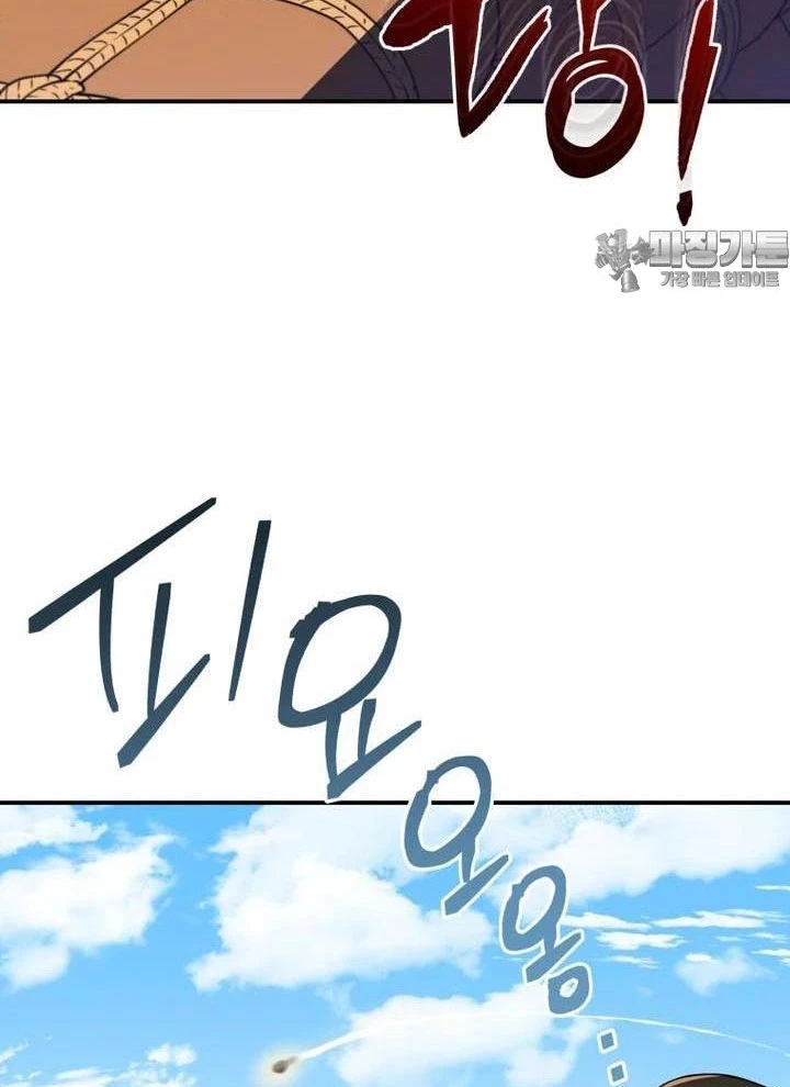 Vương Triều Đen Tối: Joseon Chapter 64 - Trang 2