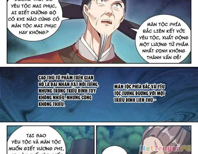 Đại Phụng Đả Canh Nhân Chapter 431 - Trang 4