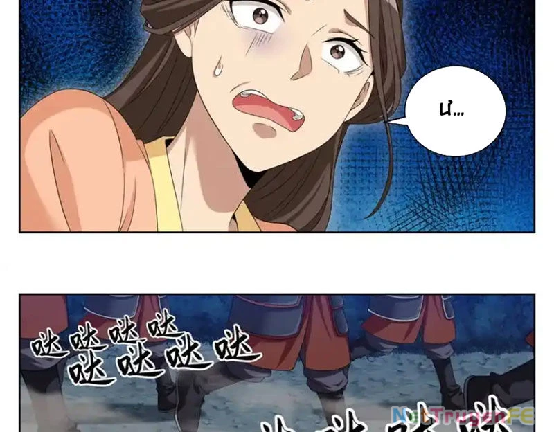 Đại Phụng Đả Canh Nhân Chapter 431 - Trang 4