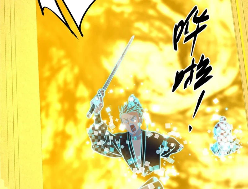 Chưởng Môn Khiêm Tốn Chút Chapter 426 - Trang 4