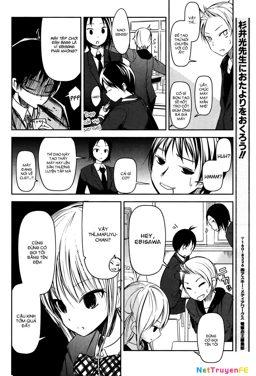 Sayonara Piano Sonata Chapter 4 - Trang 3