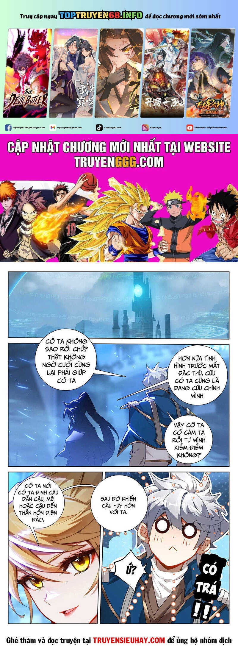 Vạn Tướng Chi Vương Chapter 323 - Trang 4