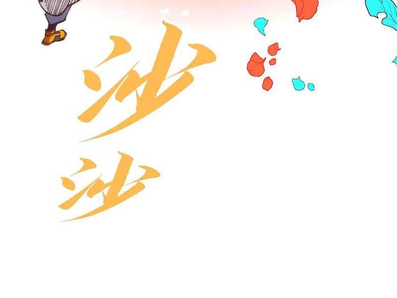 Vạn Cổ Chí Tôn Chapter 355 - Trang 4