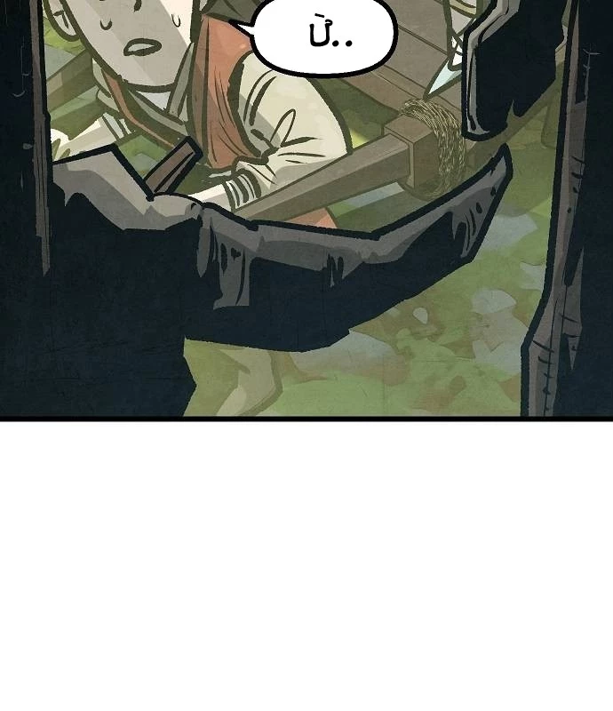 Chinh Phục Võ Lâm Chỉ Với 1 Tô Mỳ Chapter 37 - Trang 4