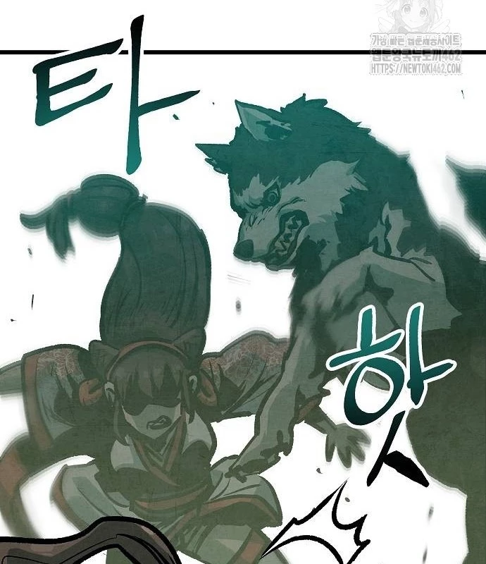 Chinh Phục Võ Lâm Chỉ Với 1 Tô Mỳ Chapter 37 - Trang 4