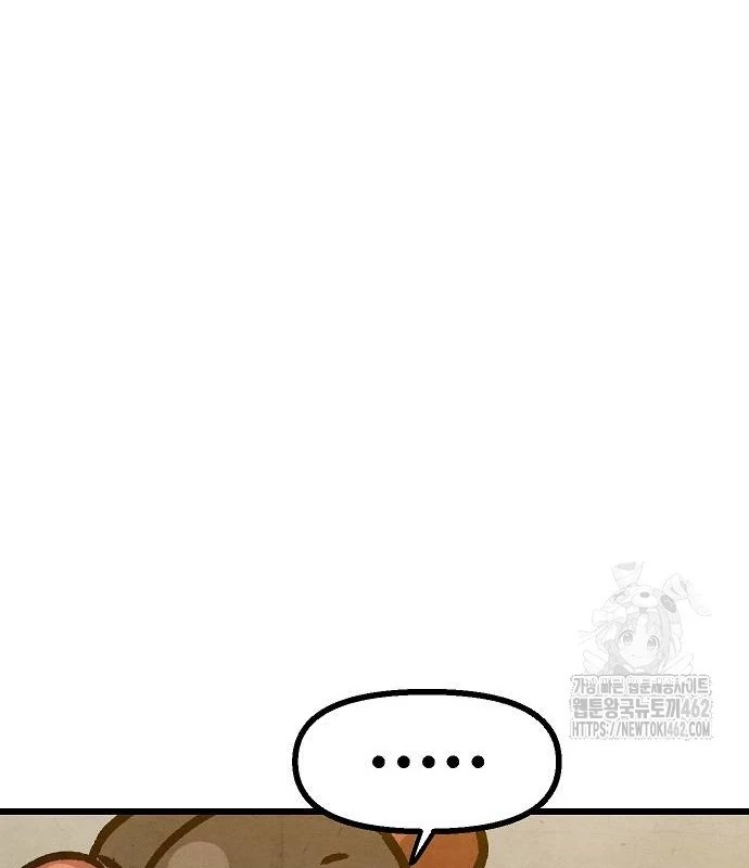 Chinh Phục Võ Lâm Chỉ Với 1 Tô Mỳ Chapter 37 - Trang 4