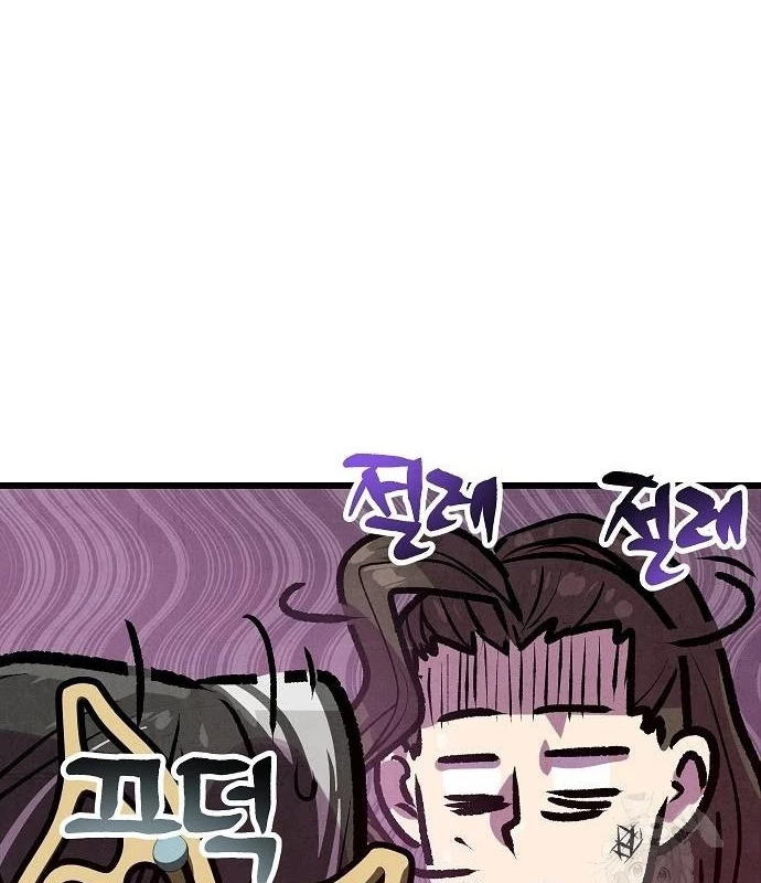 Chinh Phục Võ Lâm Chỉ Với 1 Tô Mỳ Chapter 37 - Trang 4