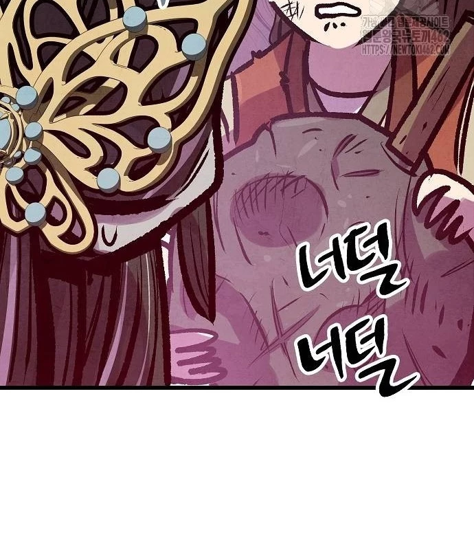 Chinh Phục Võ Lâm Chỉ Với 1 Tô Mỳ Chapter 37 - Trang 4