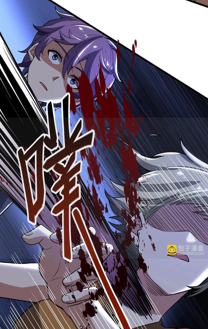 Trò chơi cổ thần Chapter 4 - Next Chapter 5