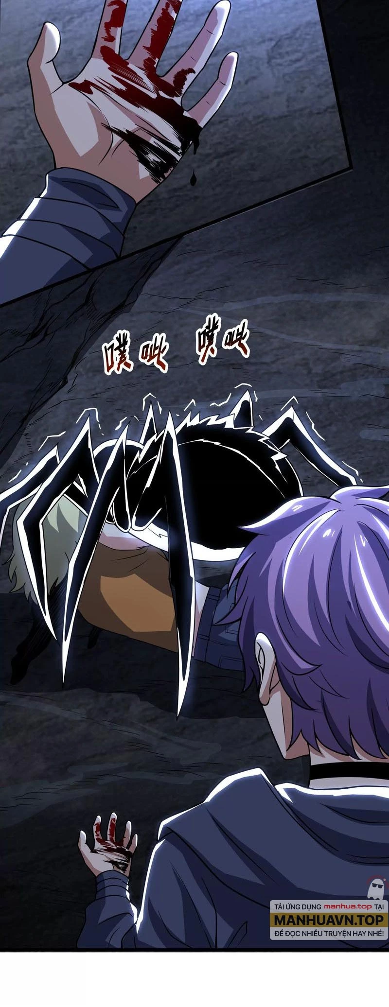 Trò chơi cổ thần Chapter 4 - Next Chapter 5