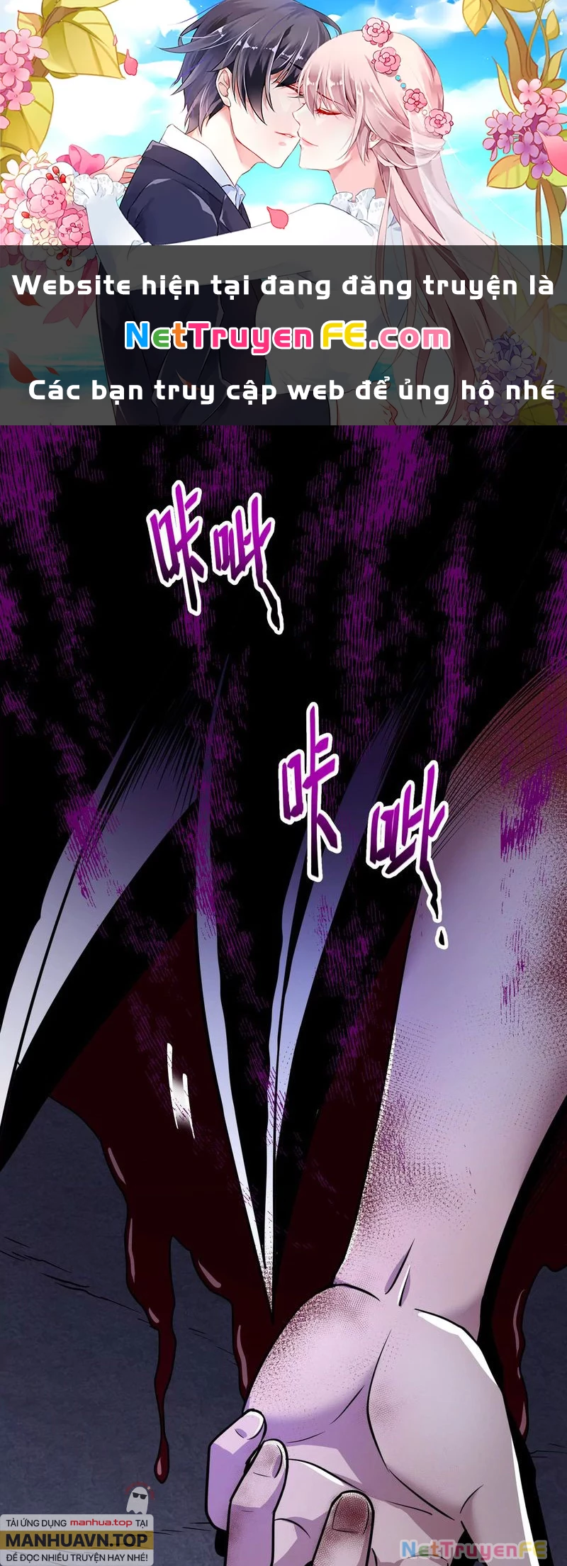 Trò chơi cổ thần Chapter 5 - Next Chapter 6