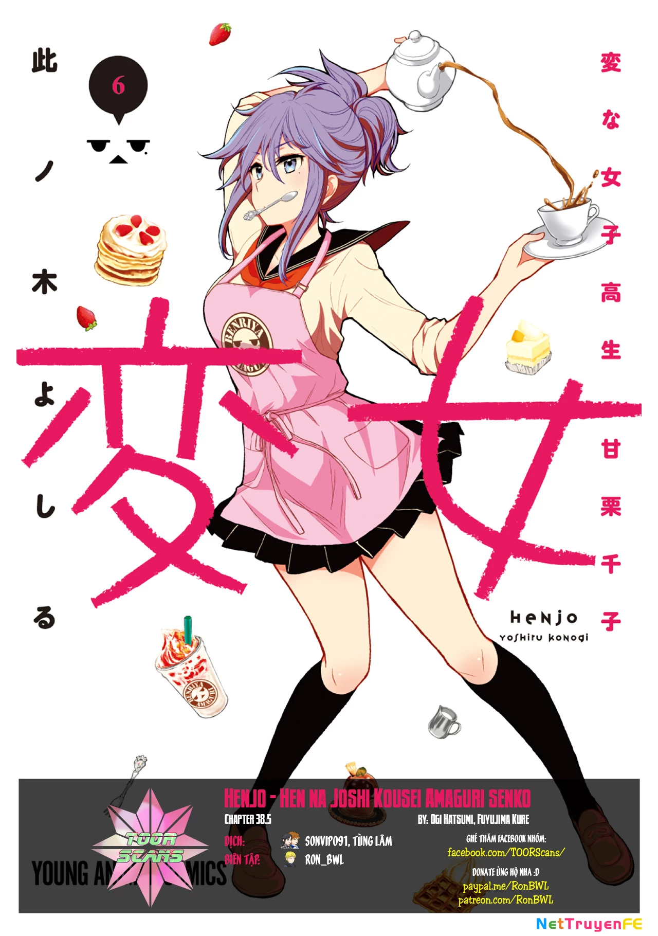 Henjo - Hen Na Joshi Kousei Amaguri Chiko Chapter 38.5 - Trang 2