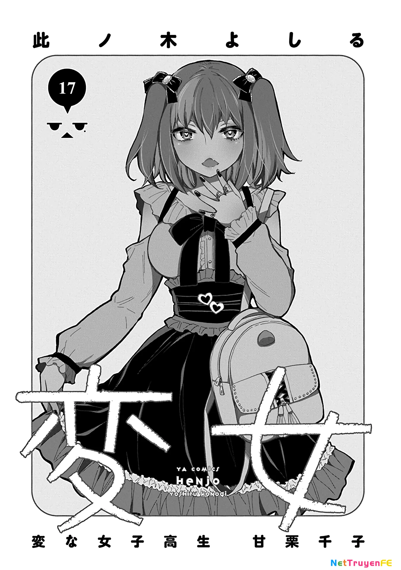 Henjo - Hen Na Joshi Kousei Amaguri Chiko Chapter 112.5 - Trang 2