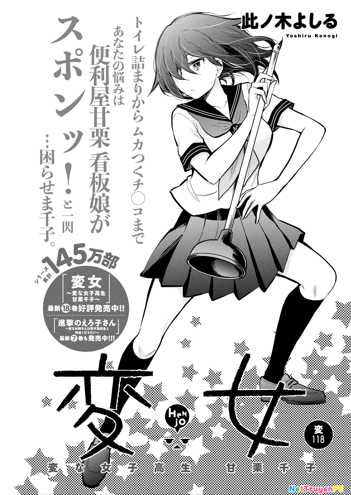 Henjo - Hen Na Joshi Kousei Amaguri Chiko Chapter 123 - Trang 3