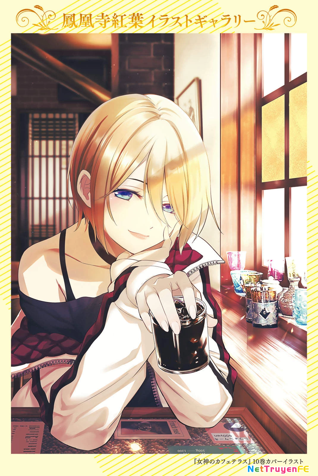 Quán Cà Phê Nữ Thần Chapter 97.6 - Next Chapter 98