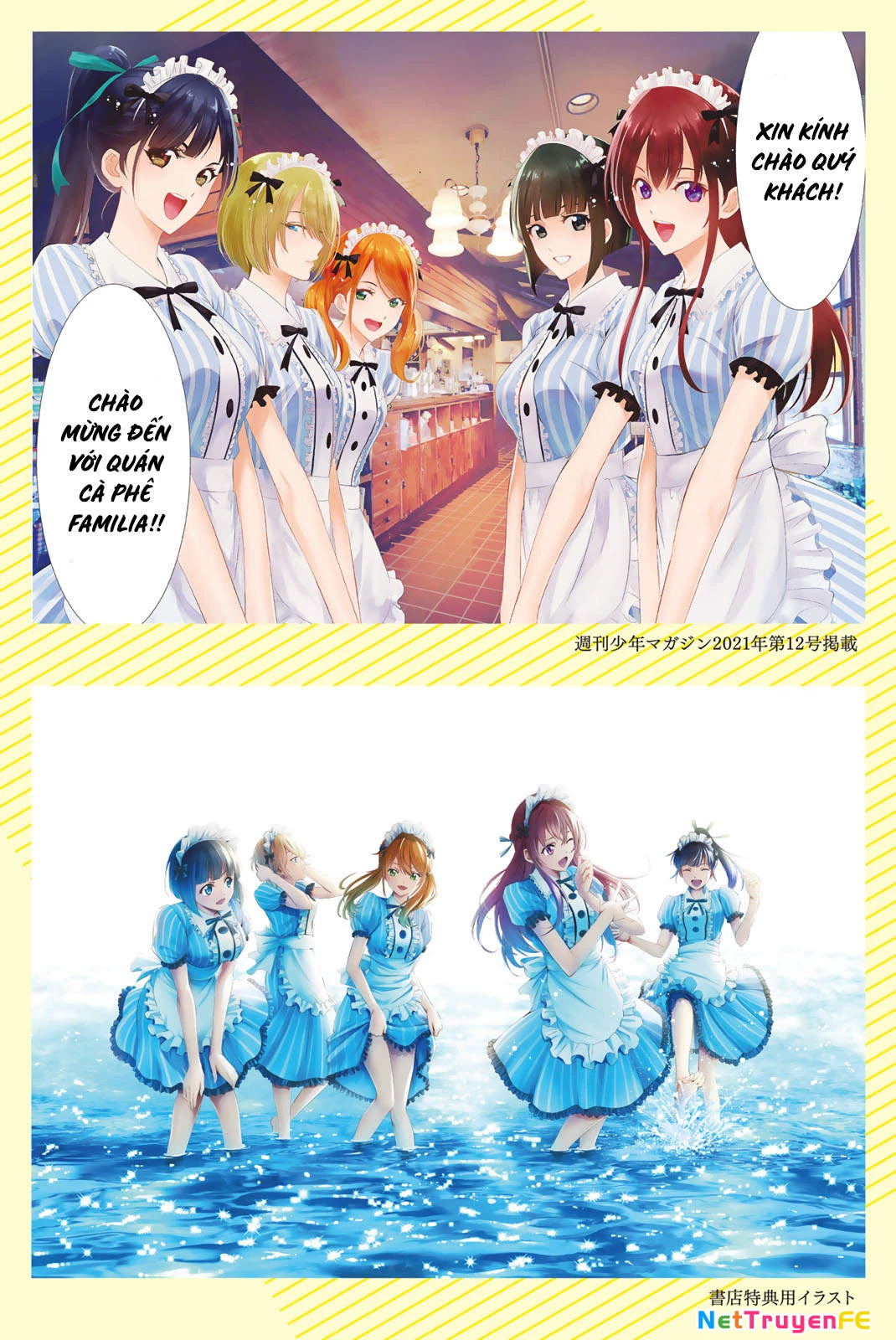 Quán Cà Phê Nữ Thần Chapter 97.6 - Next Chapter 98