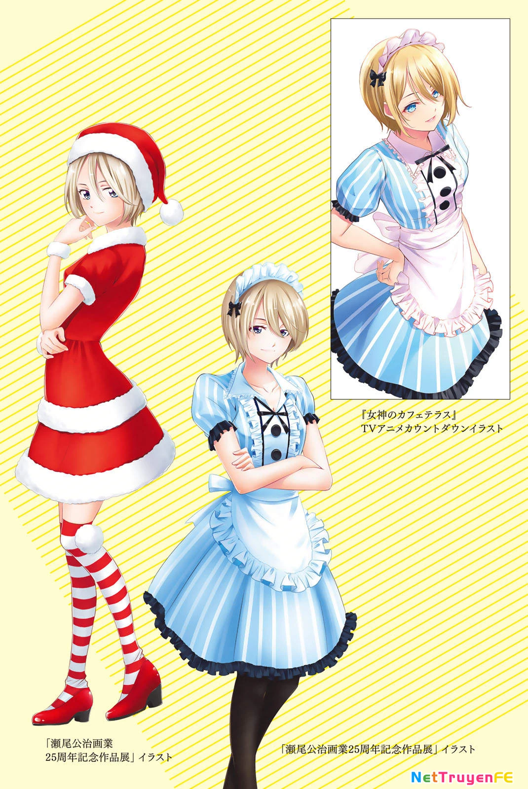 Quán Cà Phê Nữ Thần Chapter 97.6 - Next Chapter 98