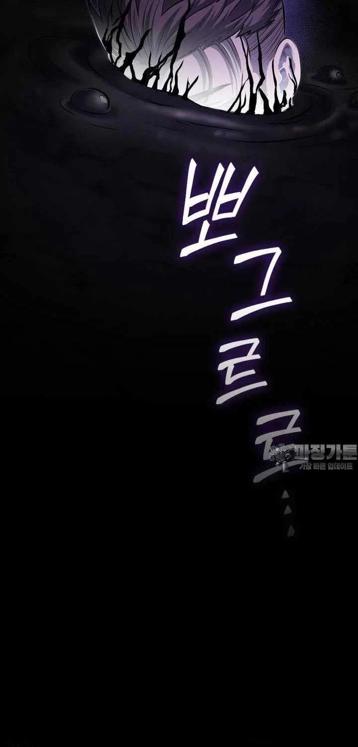 Nhà Vô Địch Kalli Chapter 84 - Trang 4