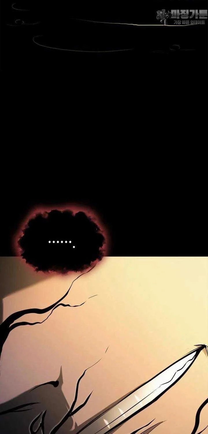 Nhà Vô Địch Kalli Chapter 84 - Trang 4