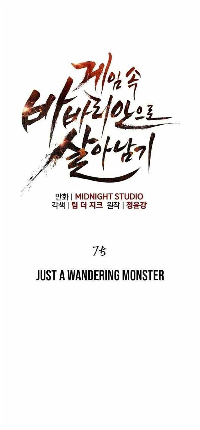 Sống Sót Trong Trò Chơi Với Tư Cách Là Một Cuồng Nhân Chapter 75 - Trang 4