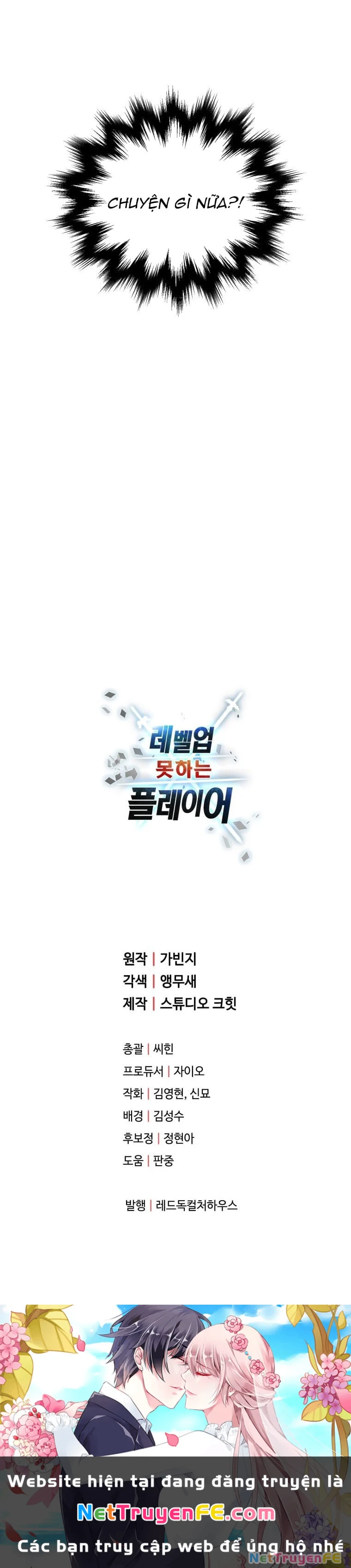 Người Chơi Không Thể Thăng Cấp Chapter 167 - Trang 2