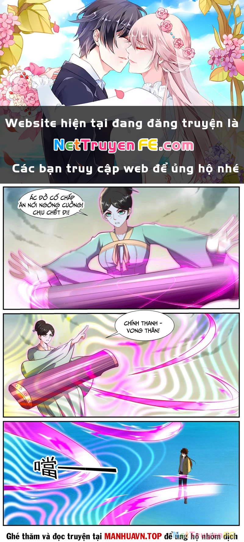 Trọng Sinh Đô Thị Tu Tiên Chapter 1039 - Trang 4