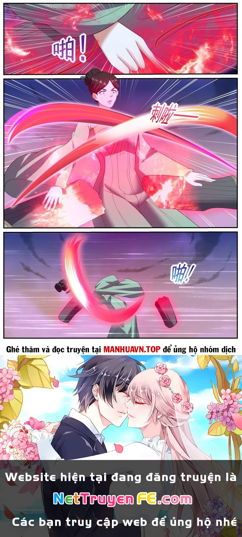 Trọng Sinh Đô Thị Tu Tiên Chapter 1039 - Trang 4