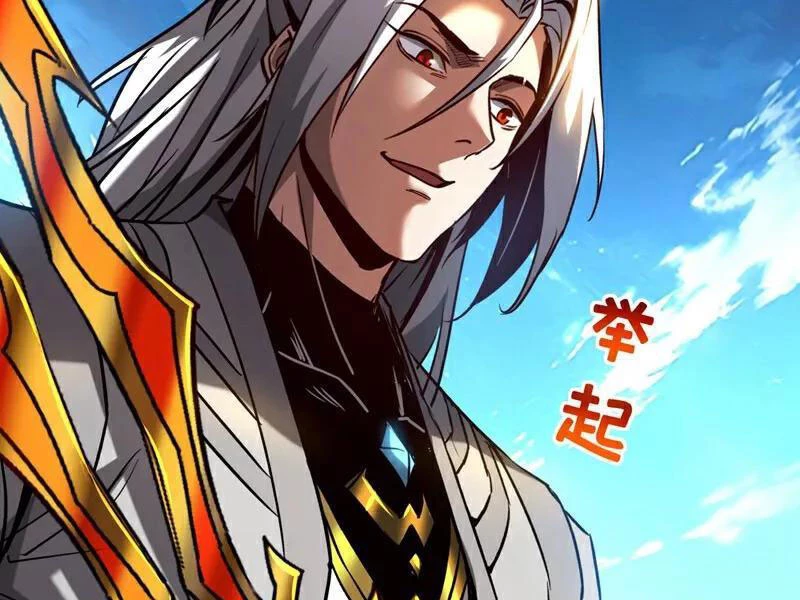 Đệ Tử Tu Luyện Còn Ta Thì Lười Biếng Chapter 121 - Trang 4