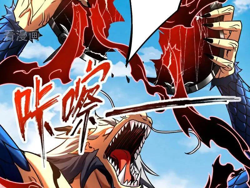 Đệ Tử Tu Luyện Còn Ta Thì Lười Biếng Chapter 121 - Trang 4