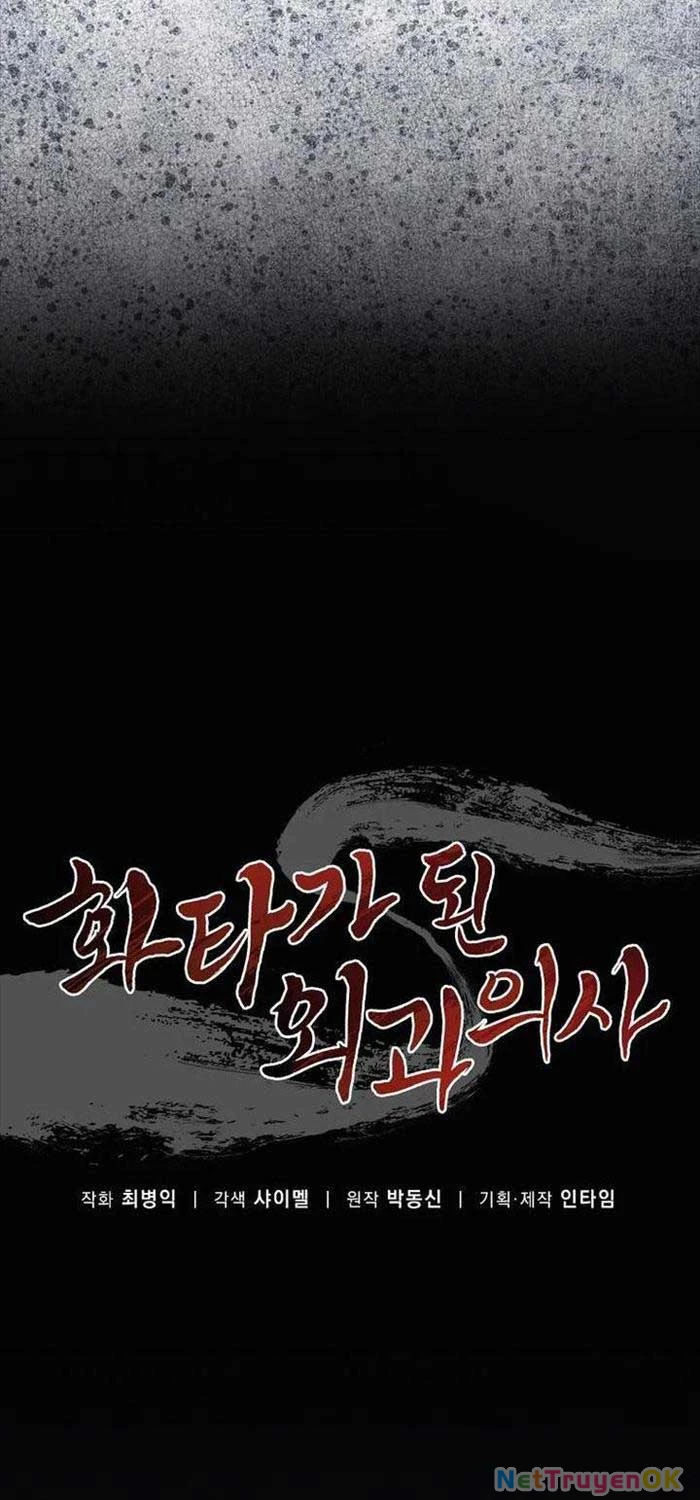 Trọng Sinh Thành Thần Y Thời Tam Quốc Chapter 133 - Trang 4