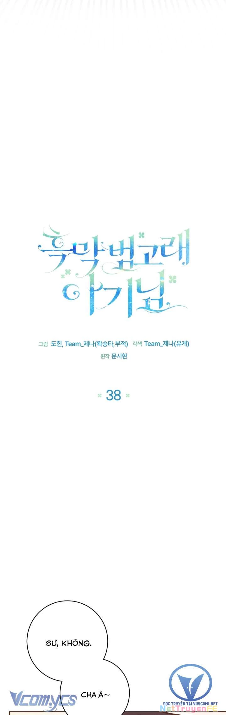 Bé Cá Voi Sát Thủ Phản Diện Chapter 38 - Next Chapter 39