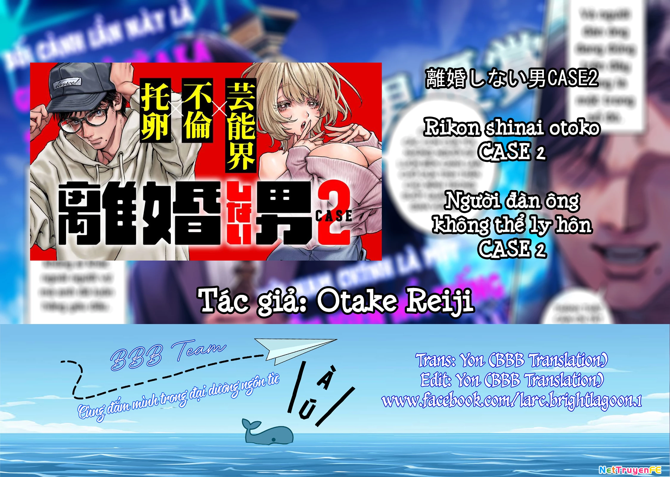 Người Đàn Ông Không Thể Ly Hôn Case 2 Chapter 1 - Trang 3