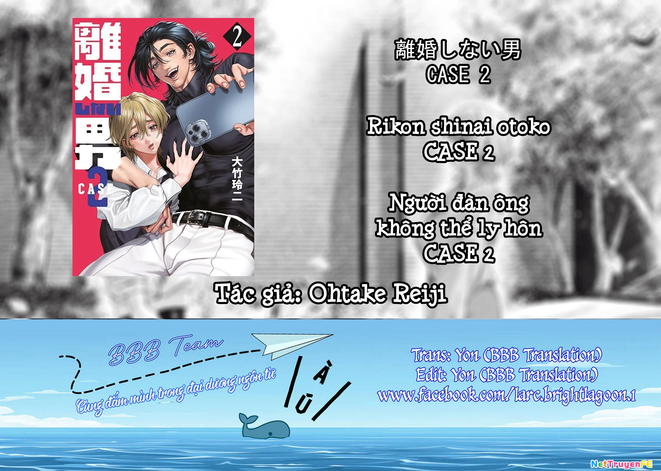 Người Đàn Ông Không Thể Ly Hôn Case 2 Chapter 15.1 - Trang 2