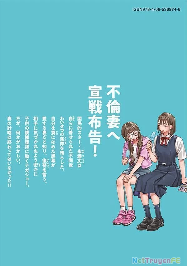 Người Đàn Ông Không Thể Ly Hôn Case 2 Chapter 19.1 - Trang 2