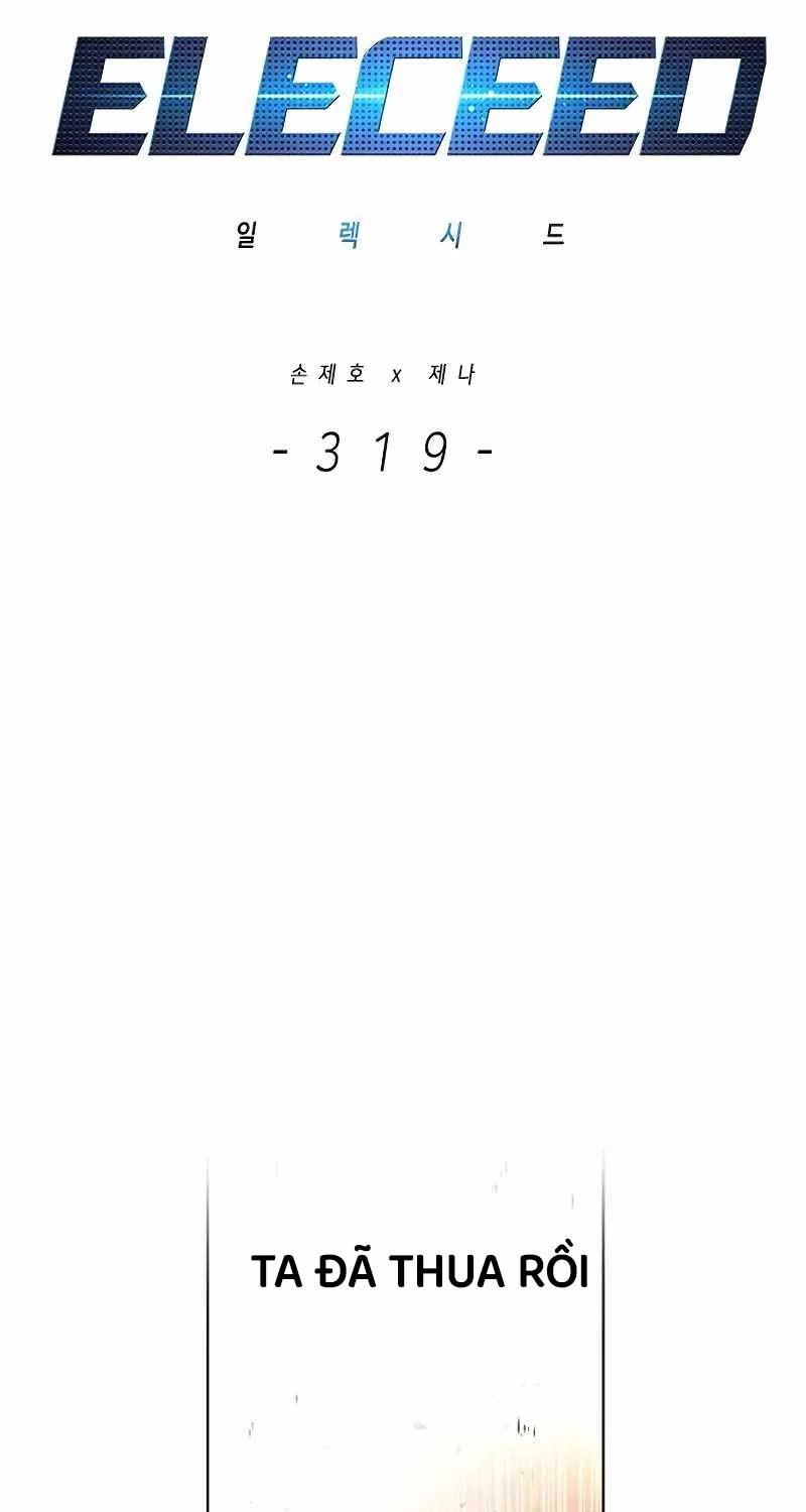 Hoá Thân Thành Mèo Chapter 319 - Trang 4