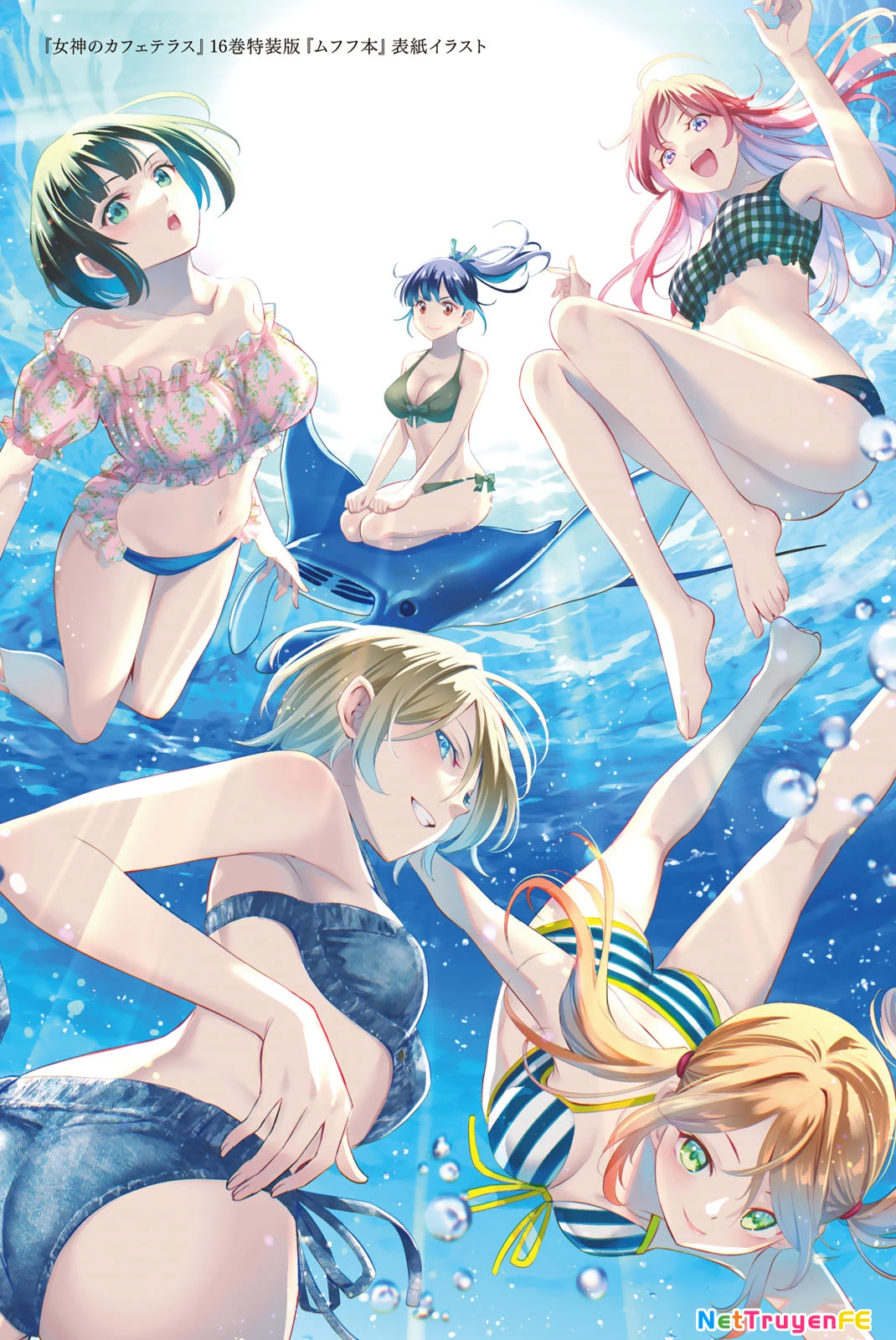 Quán Cà Phê Nữ Thần Chapter 157.6 - Next Chapter 158