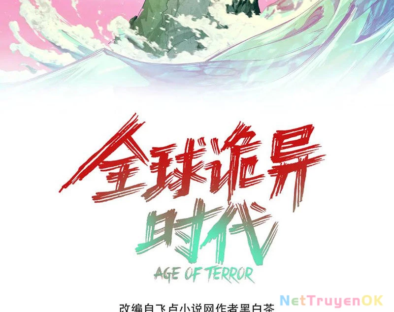 Kỷ Nguyên Kỳ Lạ Chapter 373 - Trang 4