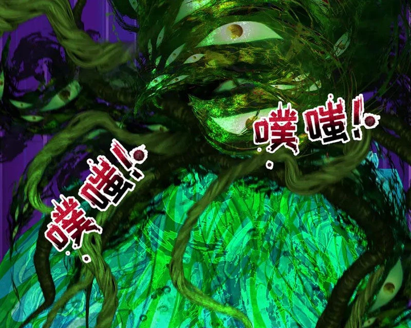 Kỷ Nguyên Kỳ Lạ Chapter 373 - Trang 4